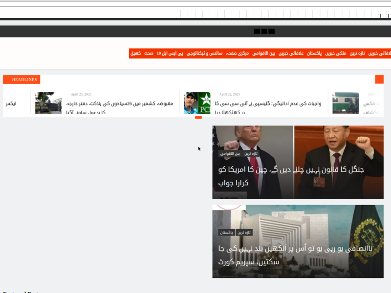 WT News HD website by Amaar Ahmed
